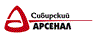 Сибирский арсенал