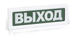 Оповещатель пожарный световой ОПОП 1-8 "ВЫХОД",220В 7543 - фото 13981