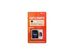 Карта памяти с адаптером Optimus MicroSDXC 64Gb 7810 - фото 14855