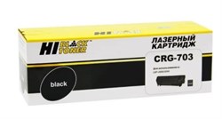 Картридж лазерный Hi-Black CRG-703 черный 7825