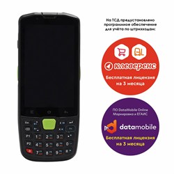 Терминал сбора данных MERTECH Seuic AutoID Q9 серии 8 (4/64Gb) 2831 - фото 8796