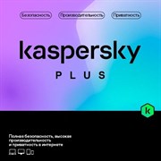 Антивирус Kaspersky Plus + Who Calls Russian Edition. 5-Device 1 year Base Card
