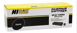 Картридж Hi-Black C4092A/EP-22 черный для HP, Canon 7828