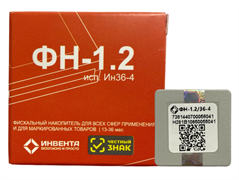 Фискальный накопитель Инвента 36 мес. 1838