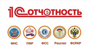 1С-Отчётность (для ИП)