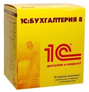 1С:Бухгалтерия 8 ПРОФ