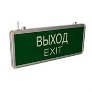 Светильник аварийный светодиодный выход EXIT 5вт 2ч постоянный LED IP20 (EL50)