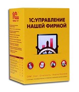 1С:Управление нашей фирмой 8 ПРОФ 2433